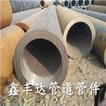 Ống thép đúc - Phụ Kiện Đường ống XinFengDa - Công Ty TNHH Thiết Bị Đường ống XinFengDa